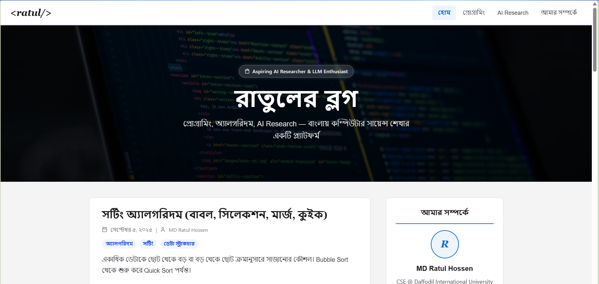 Where Code Meets Curiosity - Blog